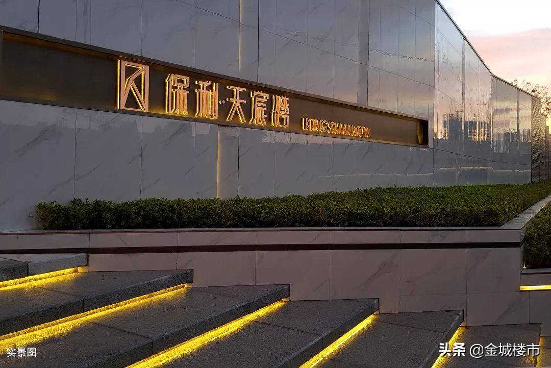 保利未来5年的发展趋势,保利地产2011-2015案例分析