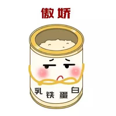 乳铁蛋白除了奶粉还从哪补充,想给孩子补一对一怎么跟老师说
