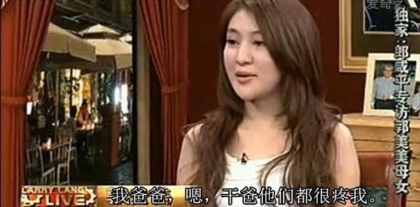 郭美美跟她妈妈照片,郭美美和妈妈一起采访