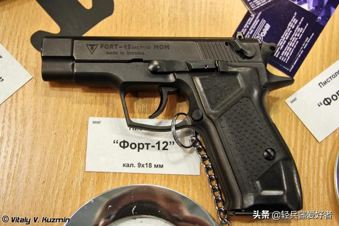 奉献、背叛与污名相加—乌克兰内务部国土局特别用途警察“金雕”