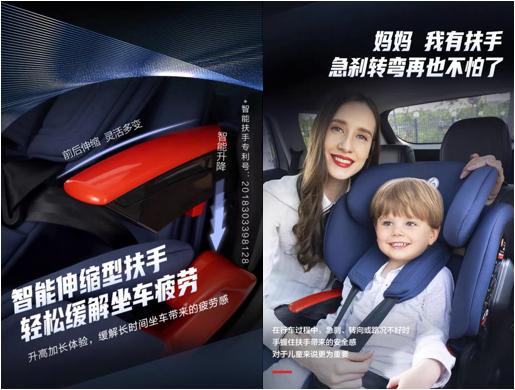 京东家用小学生座椅,京东超市儿童安全座椅