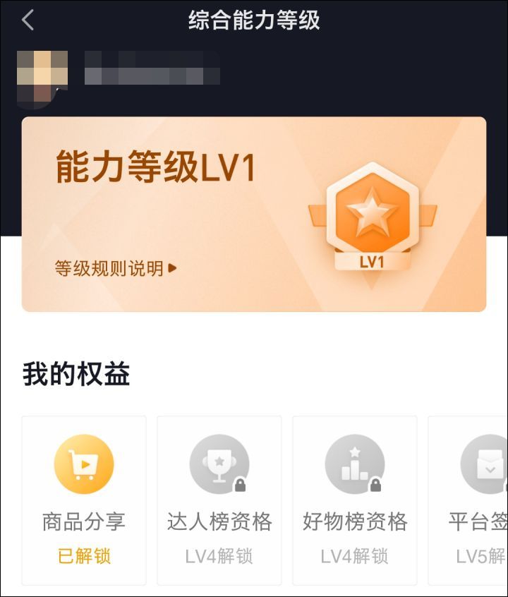 抖音规则到底是怎样的,抖音动不动就违规什么意思啊