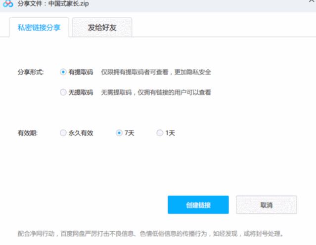 针对个人隐私的保护你有什么建议,个人隐私很重要一定要保护好