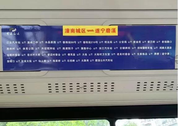 重庆公交818最新线路站点,重庆公交601路停靠站点