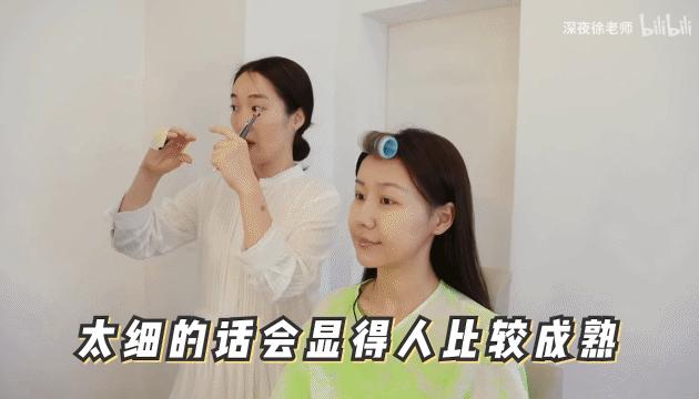 减龄的意思,减龄到底怎么样