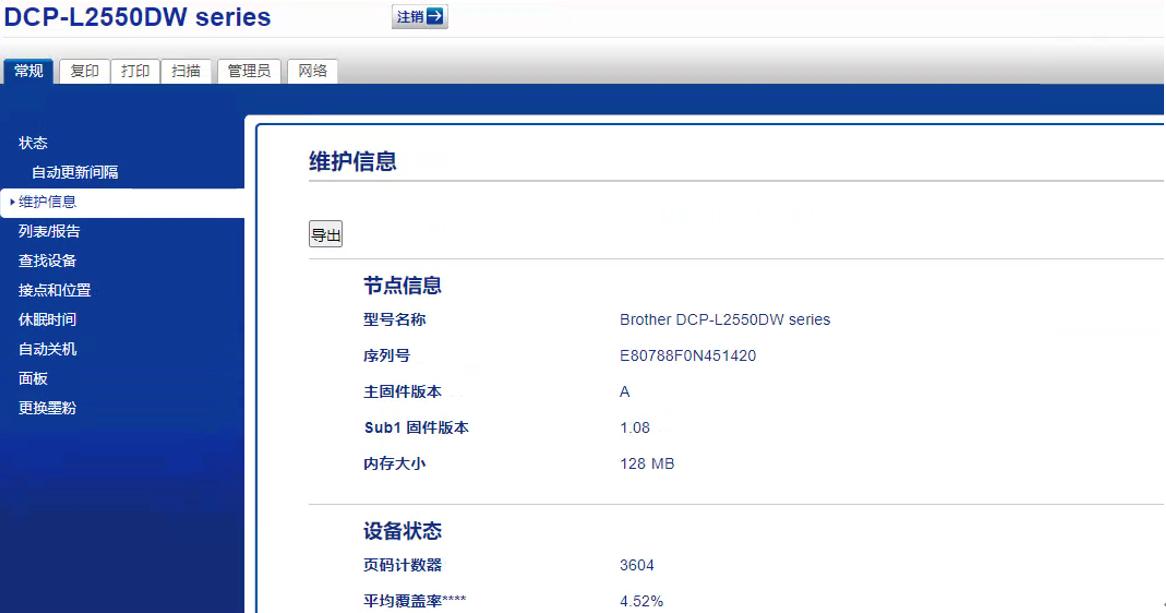 不同网段的局域网怎么连打印机,不在同一局域网怎么连接打印机