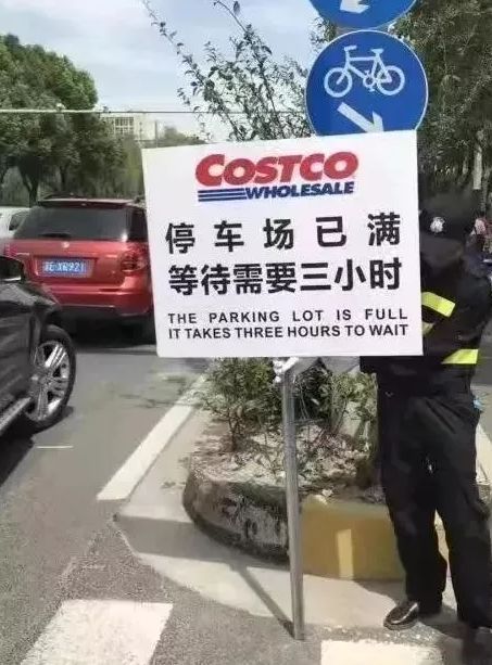 costco抢购茅台酒,costco又卖茅台了吗