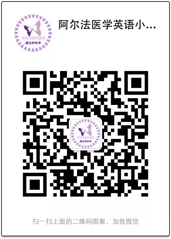 英文医学文献阅读软件,晦涩的医学知识