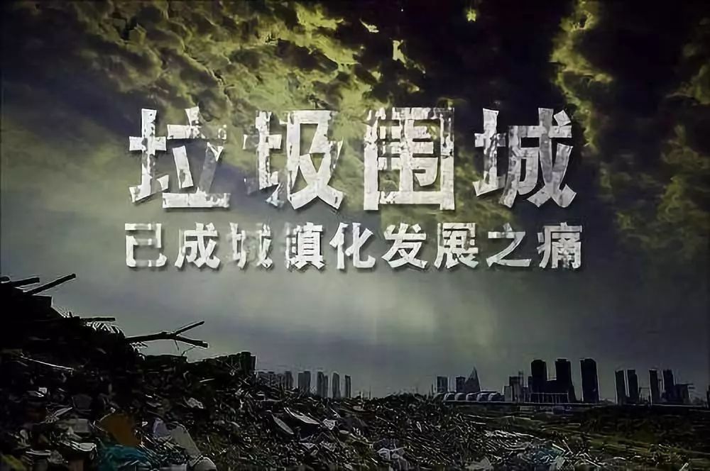 维尔利餐厨废弃物处理,维尔利餐厨垃圾处理流程