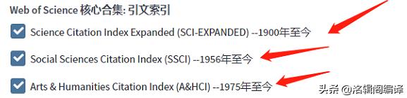SCI、SSCI、AHCI、CSCD、南大核心（CSSCI）、北大核心简介