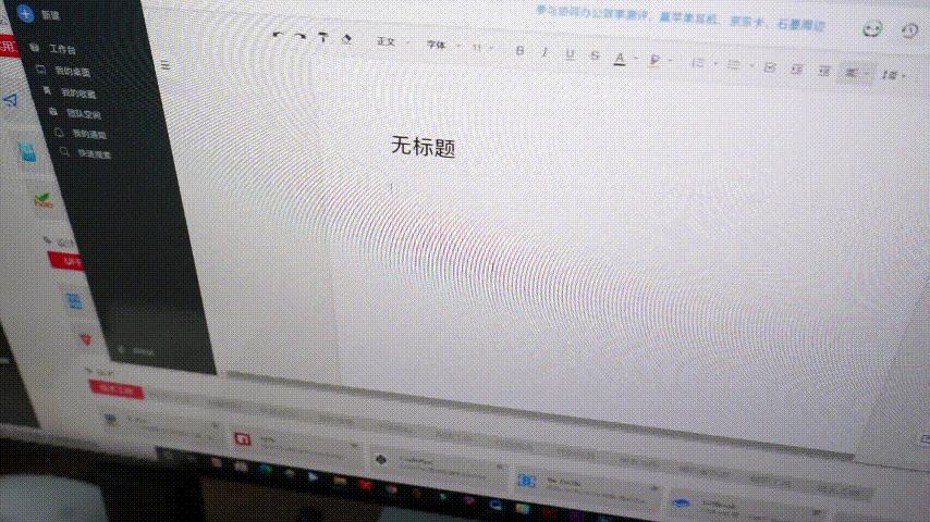 咪鼠智能语音怎么打字,咪鼠智能鼠标语音打字