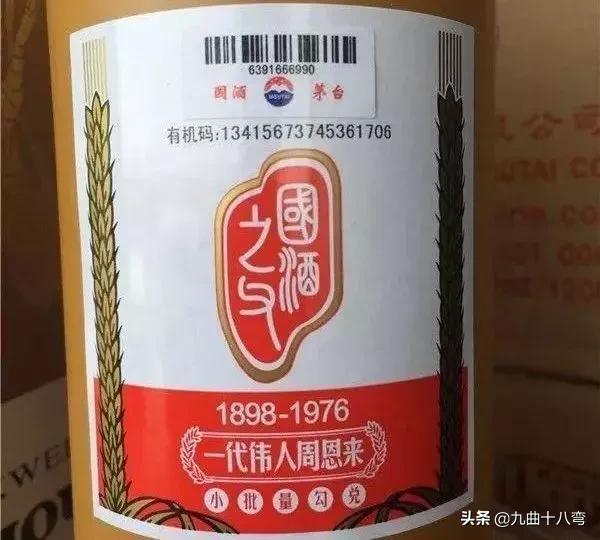 茅台1935和飞天茅台哪个酒质好些,茅台系列酒哪一种好喝