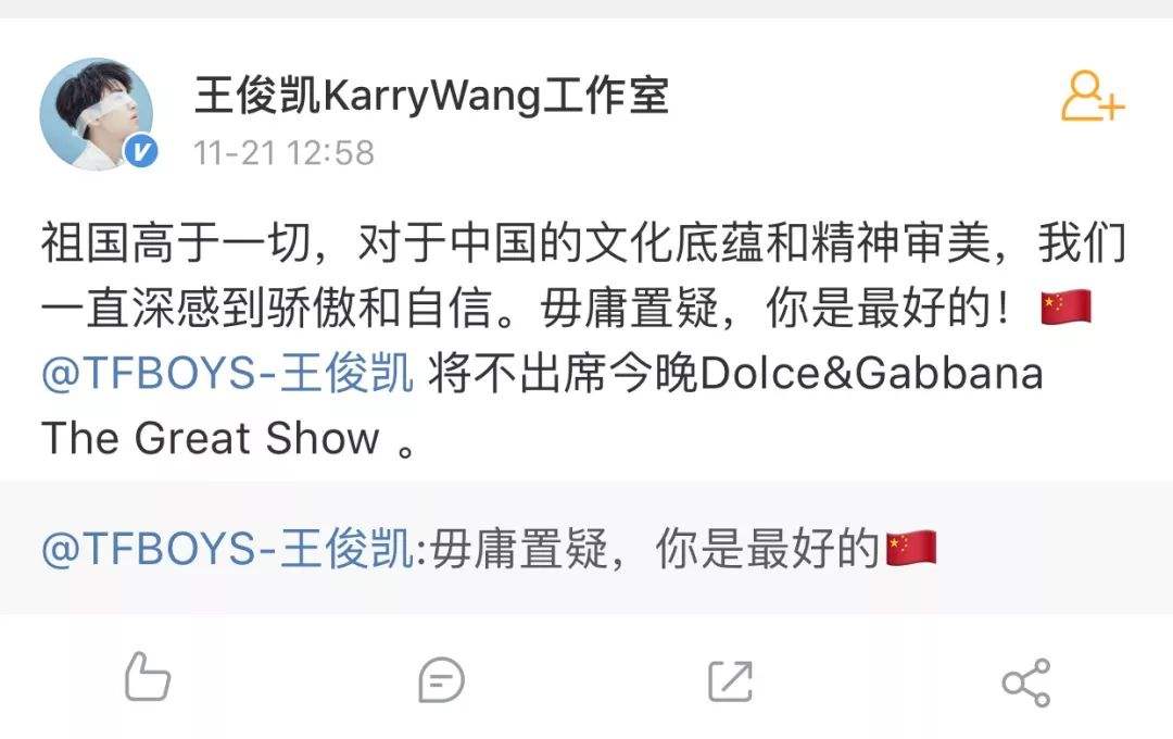 dg事件后续影响,dg辱华事件发生后的解决方案