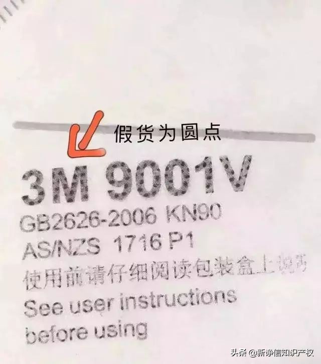 口罩是真是假教你如何辨别,朋友圈买到假口罩怎么办