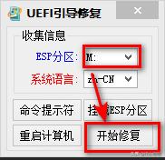 gpt分区不用uefi可以引导吗,gpt磁盘区别