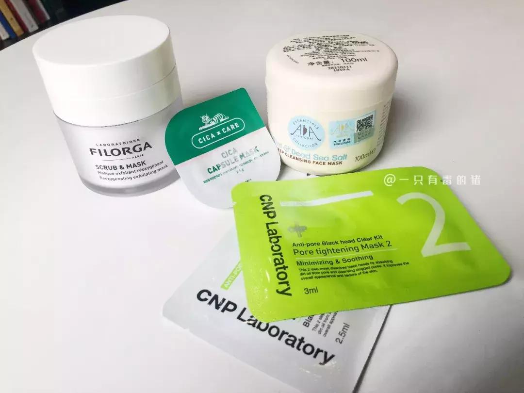 网红面膜清洁面膜,网红同款清洁面膜美白