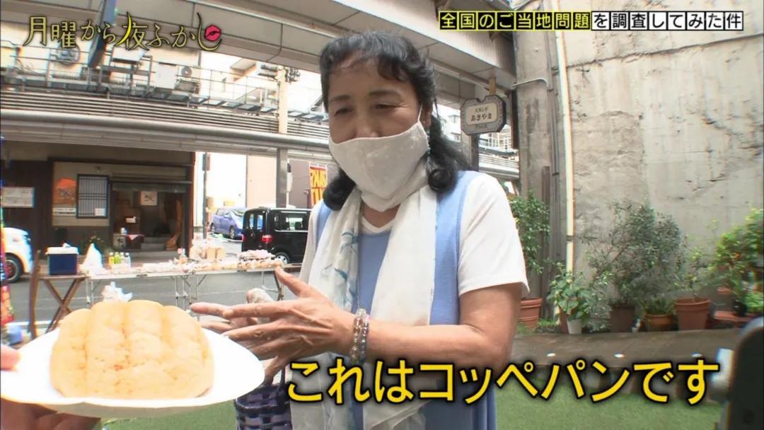 菠萝包日本的菠萝包,日本蜜瓜菠萝包