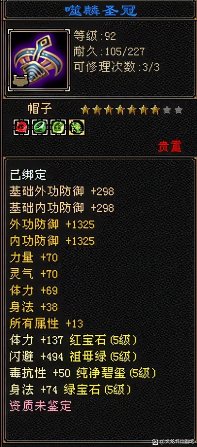 天龙八部怀旧服5级毒逍遥输出高达10万？网友：逍遥面板教科书