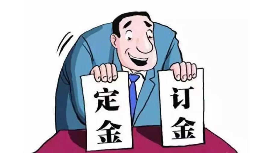 交完全款的定金可以退吗,买车付了预付款不想要了可以退吗