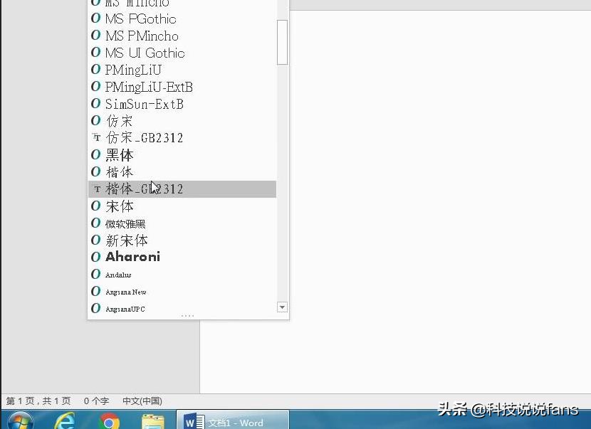 offic和wps格式不一样,office和wps可以同时安装吗