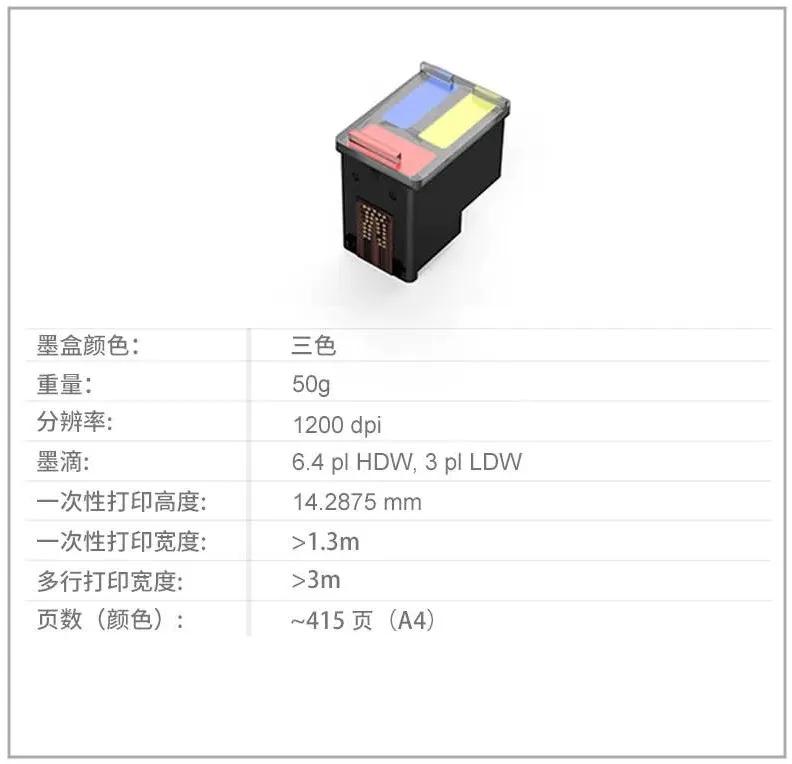 便携型打印机打印美观更专业,好用的携带式打印机