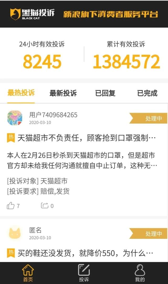 消费维权一问一答,消费维权干货