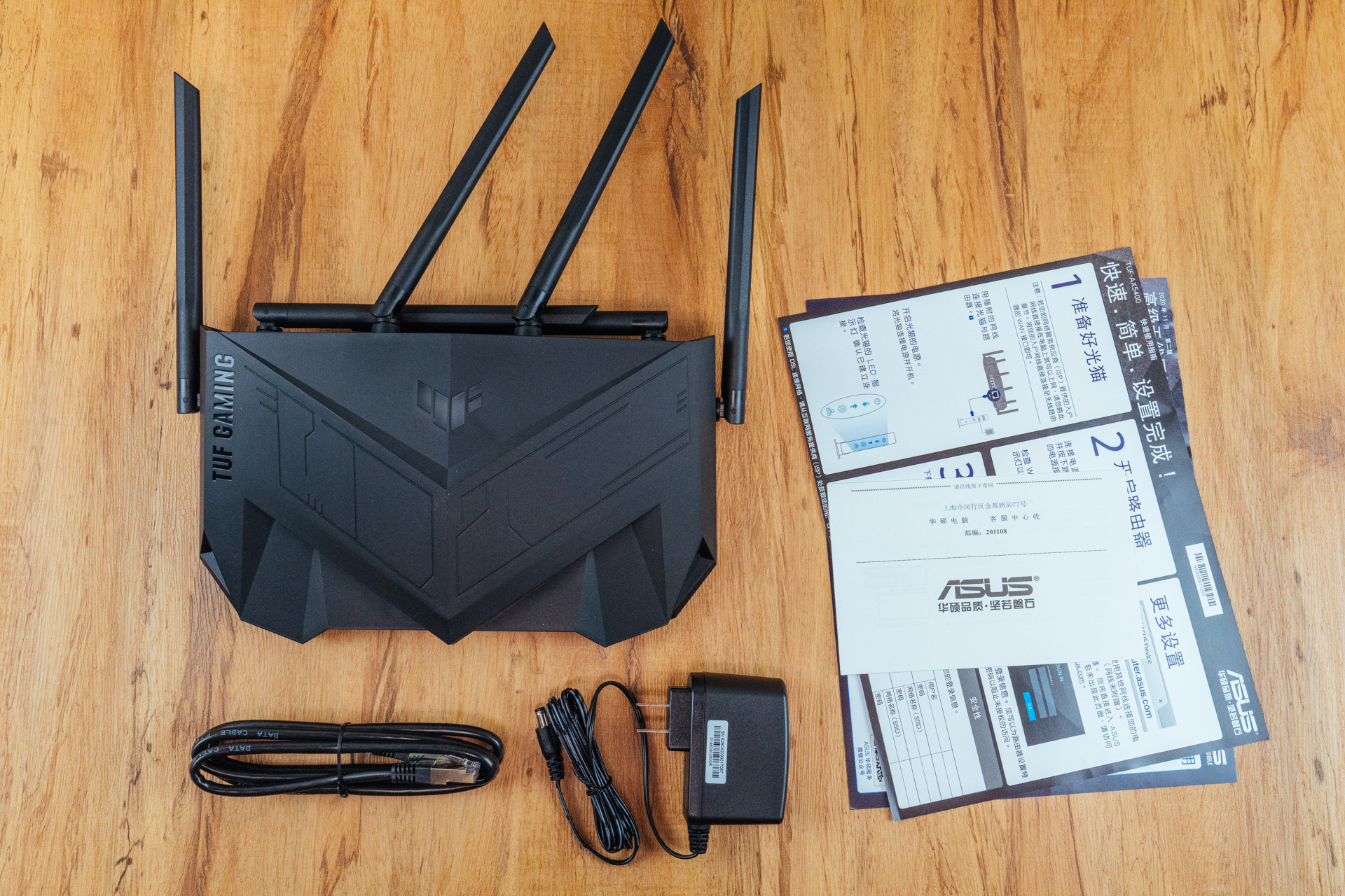 华硕tufgamingax5400路由器评测,华硕路由器tuf-ax5400评测