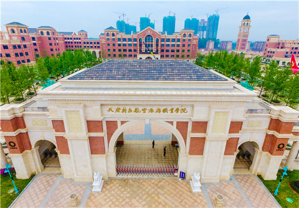 成都东星航空旅游专修学院,成都东星航空旅游职业学校