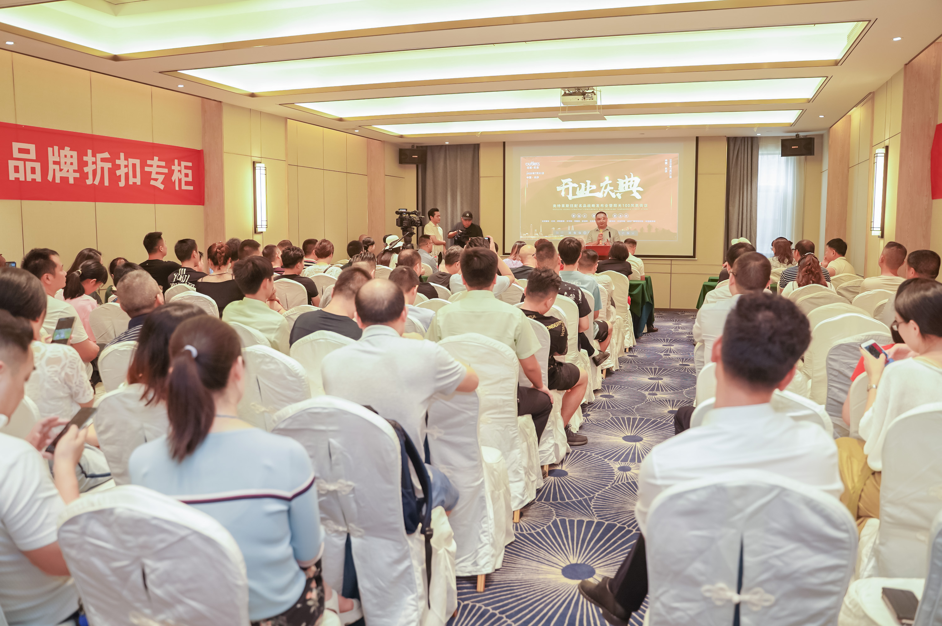 热烈恭喜非凡酒店隆重开业,热烈庆祝惠达灯城盛大开业