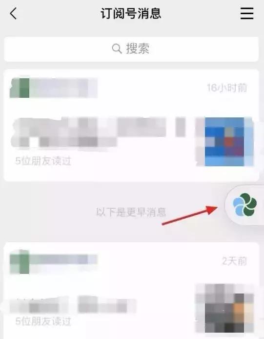 手机微信屏变小了怎么办,手机微信整个界面变小了