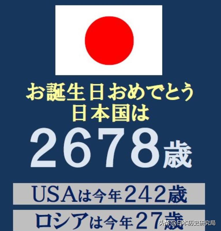 日本的国庆节是哪一天,日本的新年是哪一天