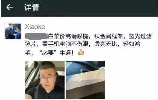 一个快被中国制造搞死的“国际*局骗**”…