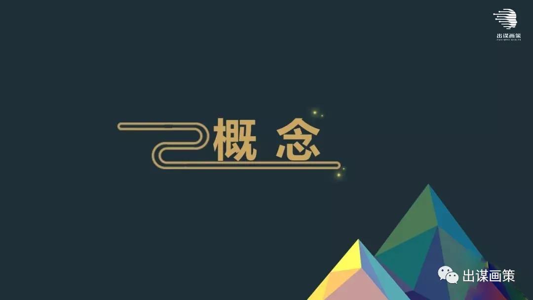 礼遇活动策划,礼遇金秋活动主题