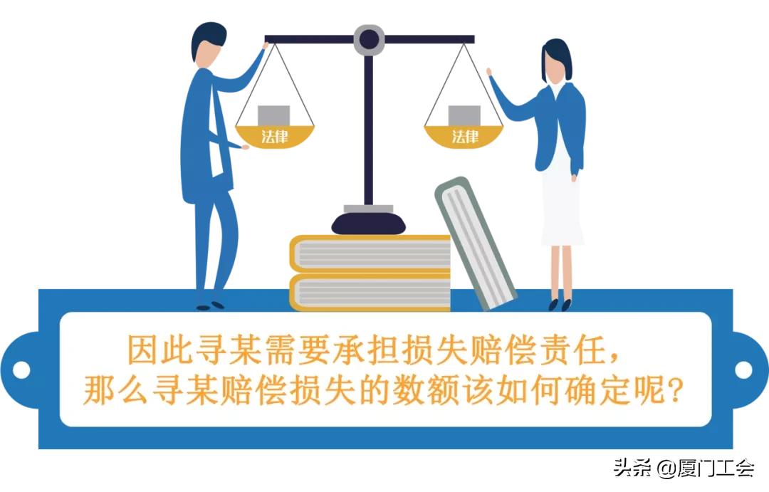 劳动者被骗造成用人单位经济损失，如何解决？