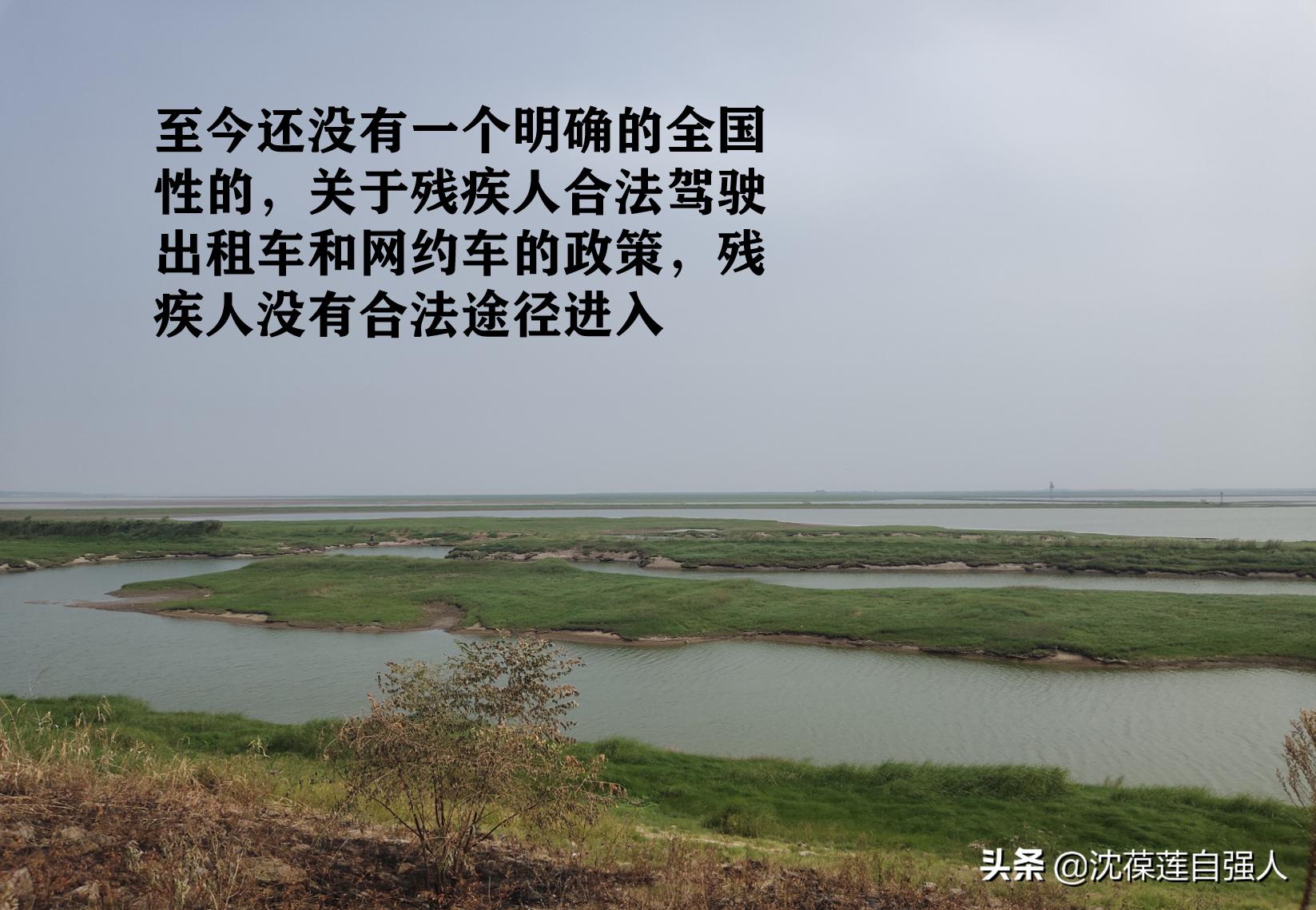 正常人可以开残疾车辆吗,残疾人怎么办残疾车证