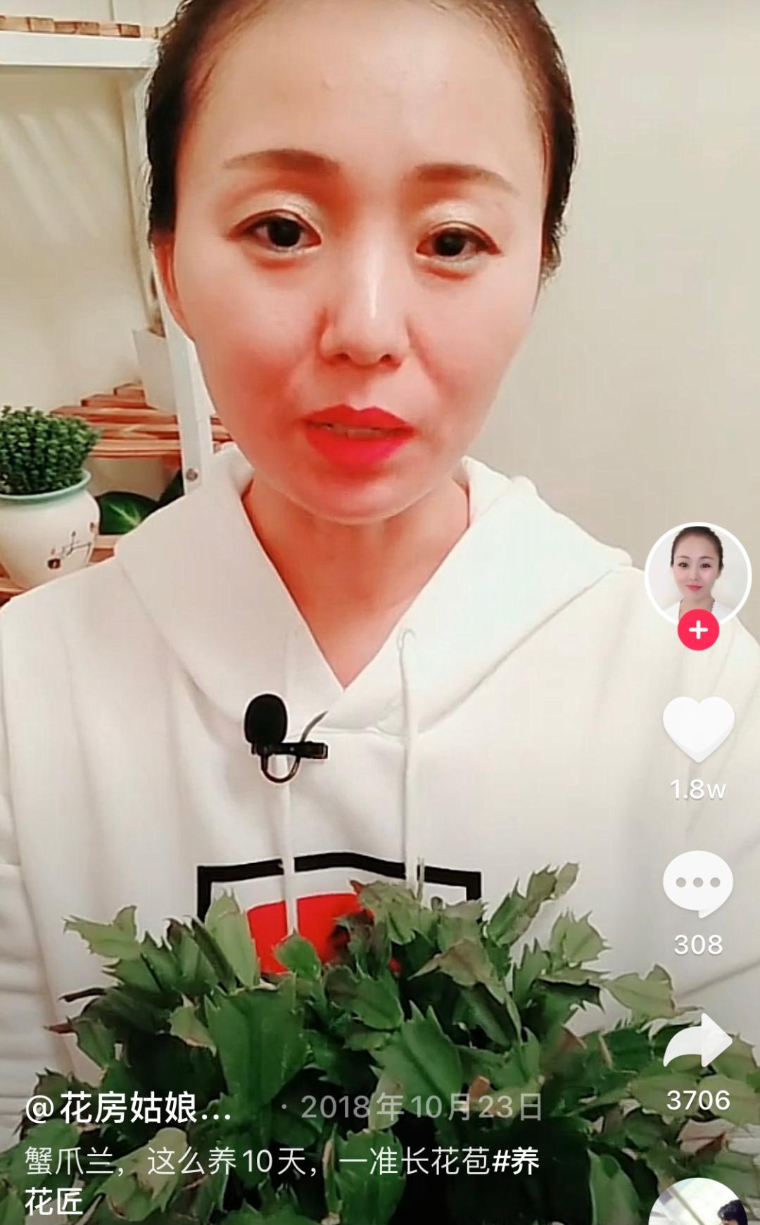 沉迷“花花世界”的41岁妈妈，她凭什么活得那么爽？