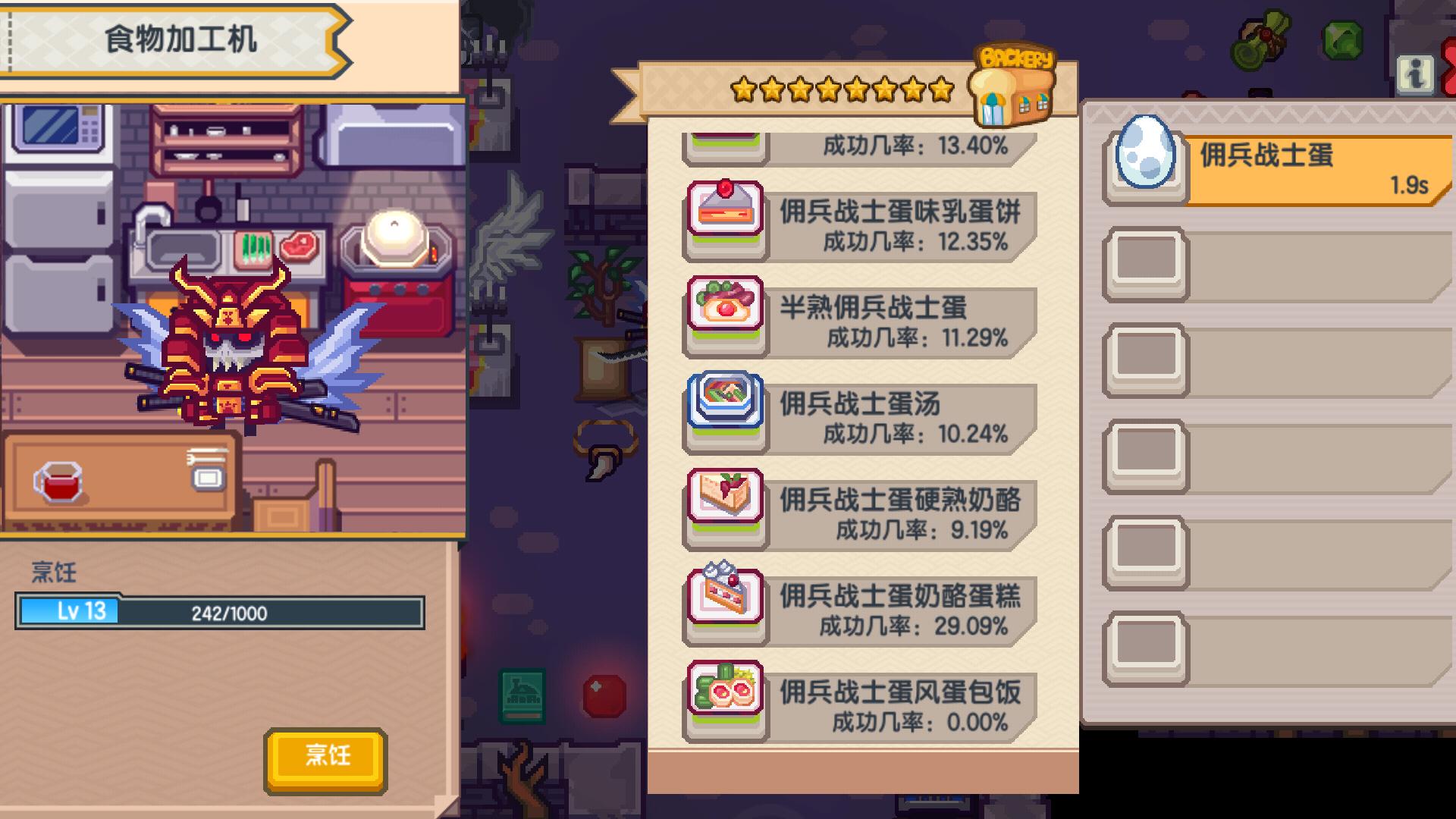 伊洛纳进阶升级,伊洛纳所有种族技能