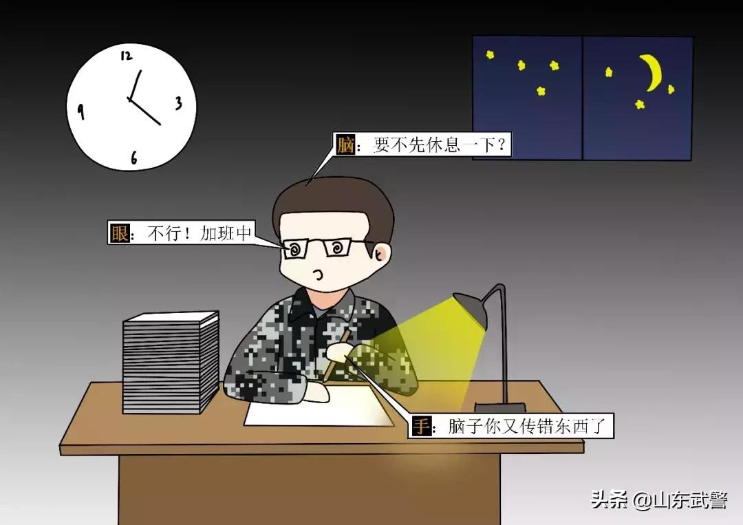 统帅“万方”的大脑是怎样炼成的？