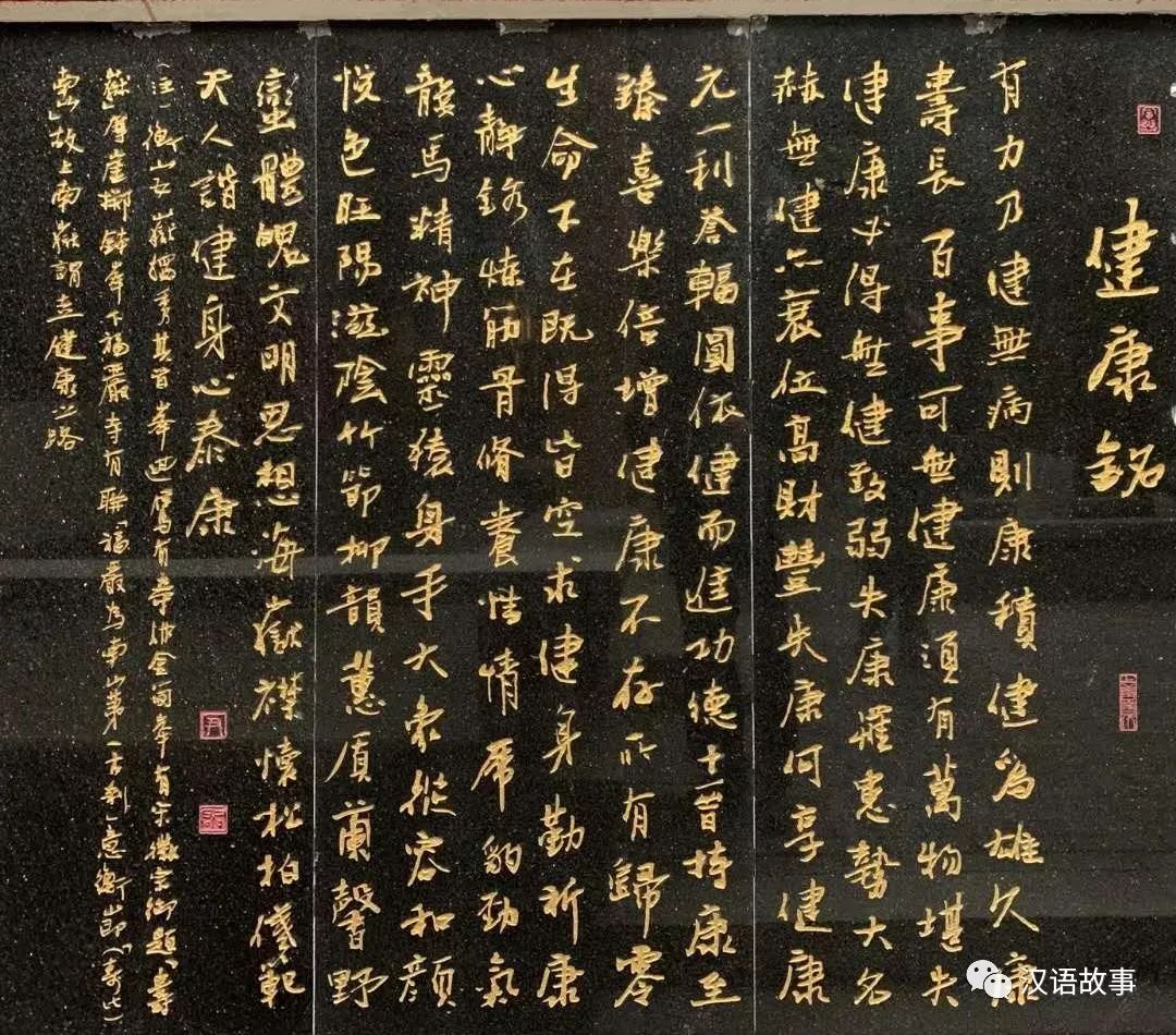 同道渺渺君子堂堂,中英双语