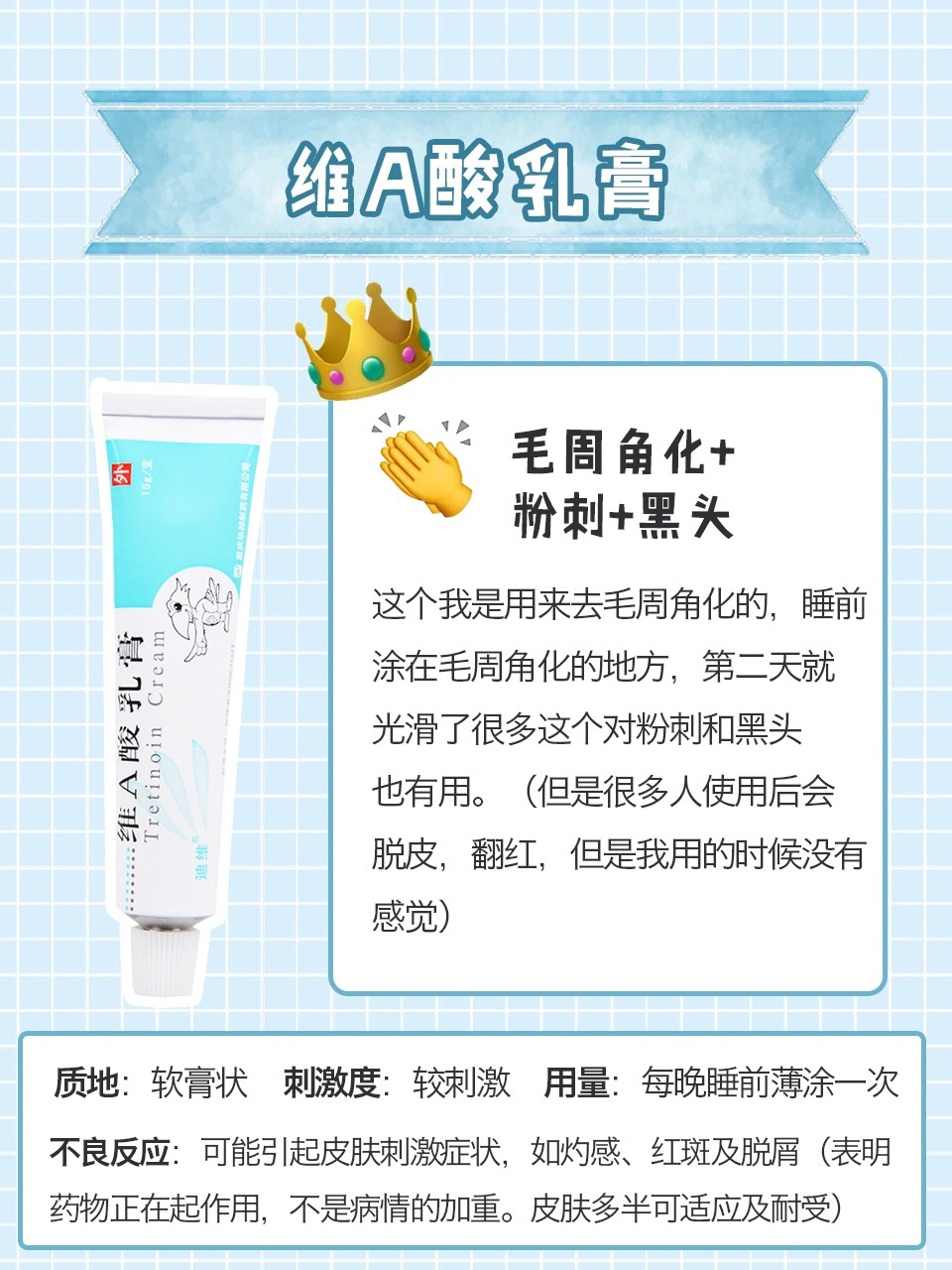 鍒濅腑绁涚棙鑽啅璇勬祴,鑰佺埜璇勬祴鑽啅绁涚棙