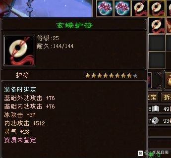 天龙八部经典卡69级攻略,天龙八部卡19级有什么用