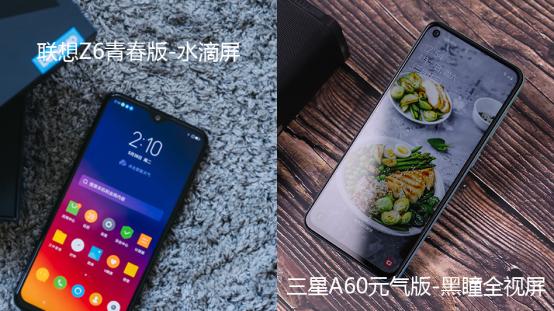 千元机拍照对比iphone,千元机拍照对比苹果11