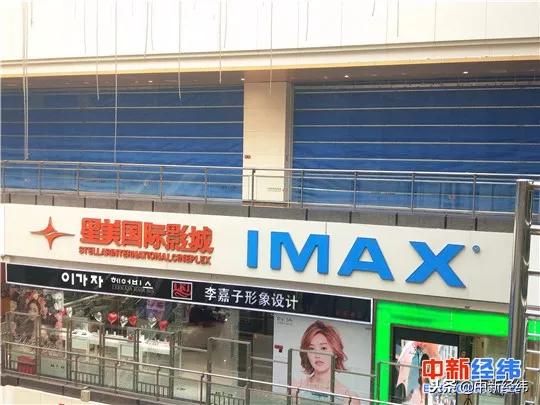 欠下4个亿,欠4亿关停140个店