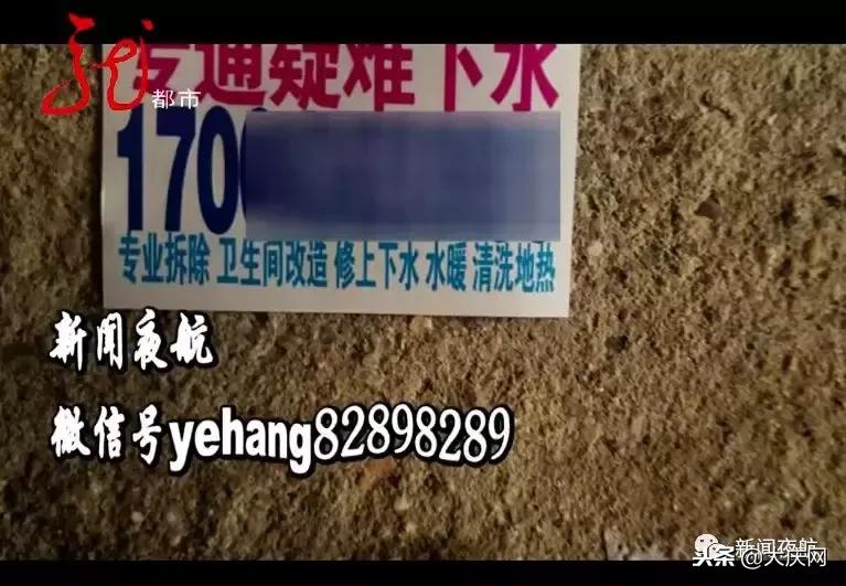 地热管堵住了怎么办,同一房间地暖有的地方热