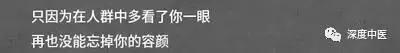 中医治过敏最好方法,中医告诉你过敏本质及治愈办法