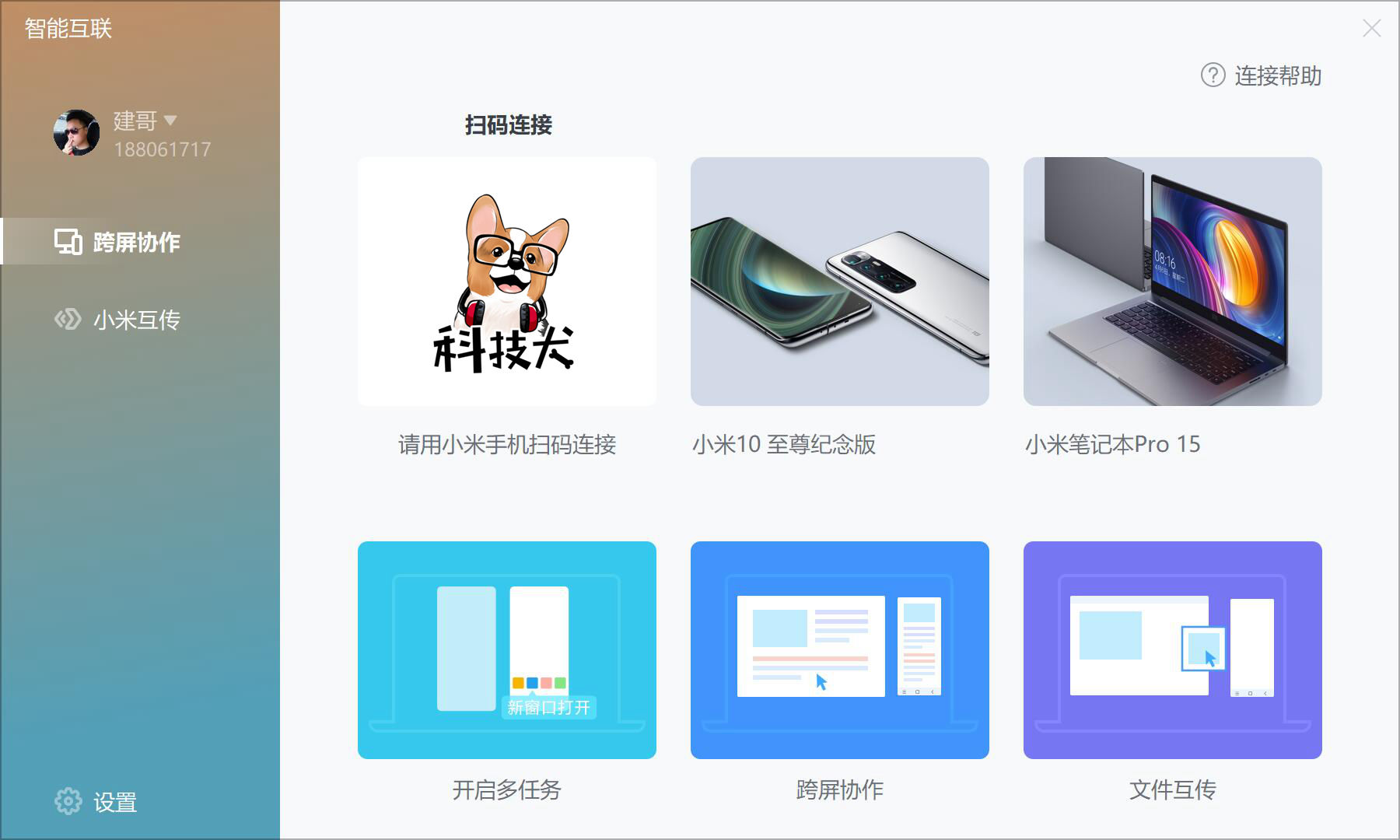 redmibookpro15值得买吗,redmibookpro15评测