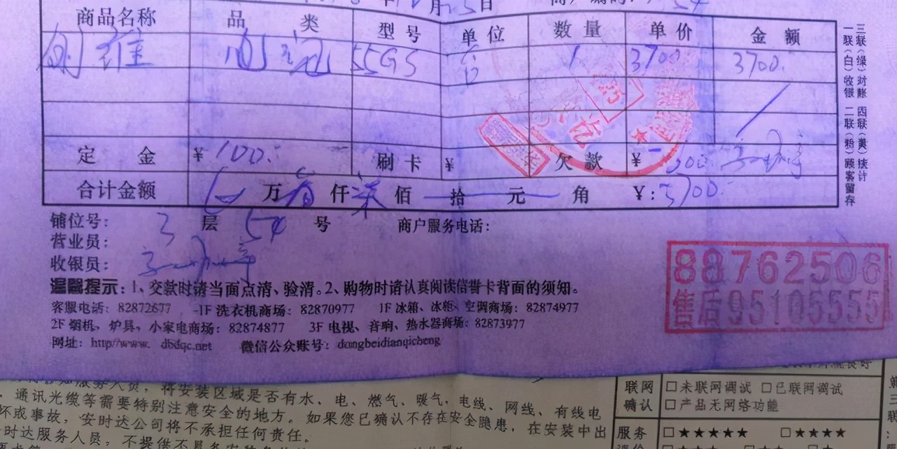 创维电视质量差怎么解决,创维电视质量太差