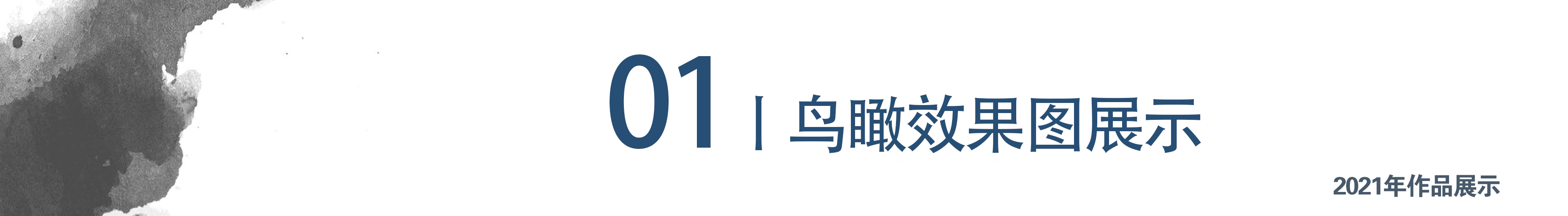 小院子如何设计合理,院子顶部私密性设计