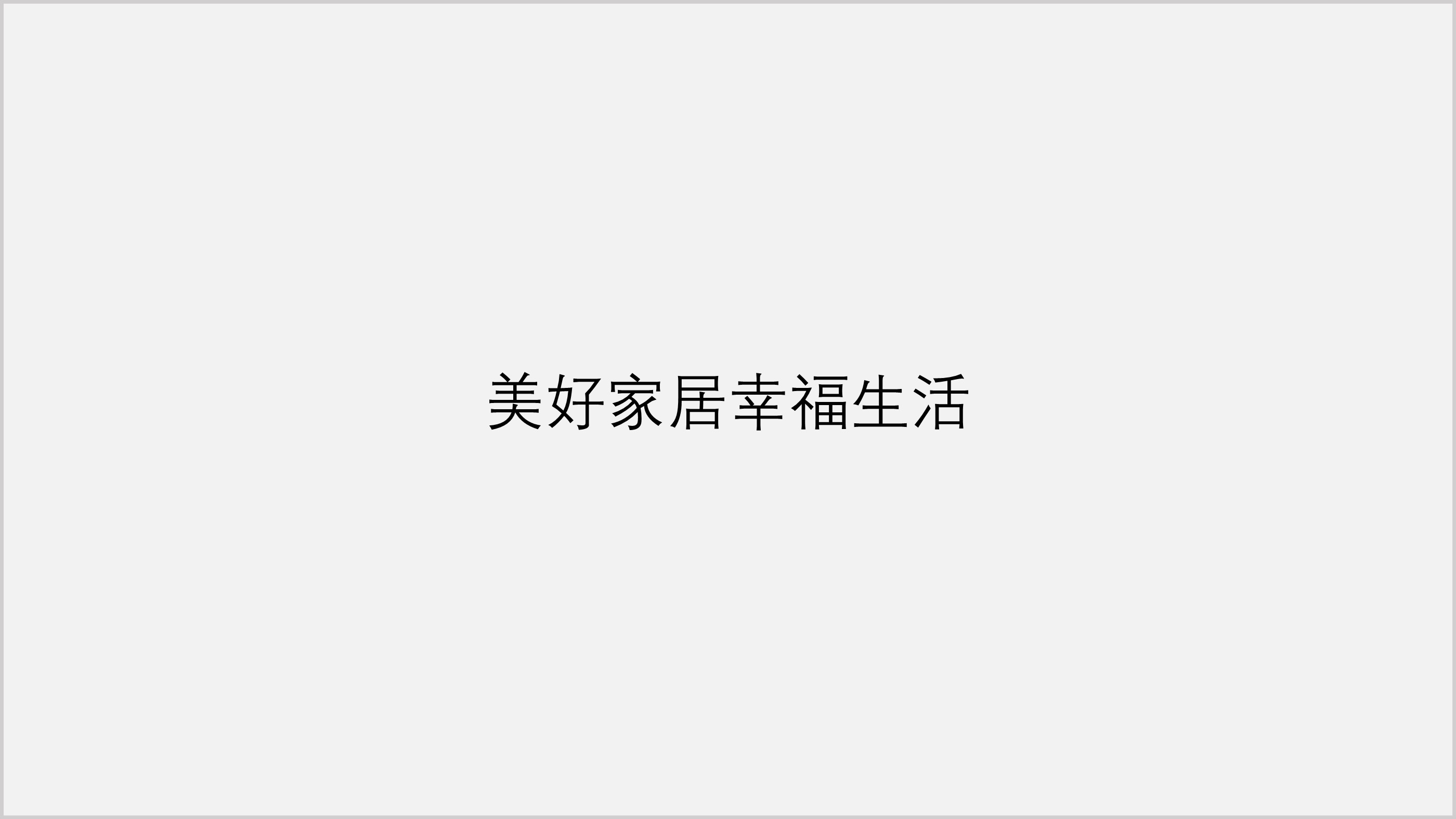 ppt简单酷炫介绍自己制作方法,蓝色简约风ppt制作方法
