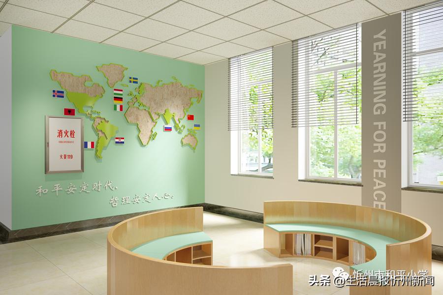 忻州新开的小学,忻州新建小学